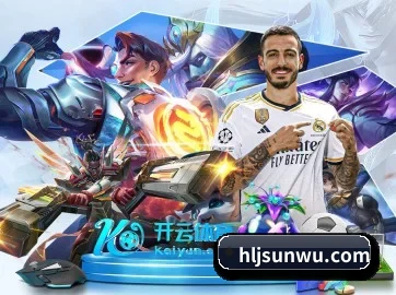 爱游戏体育全站 APP